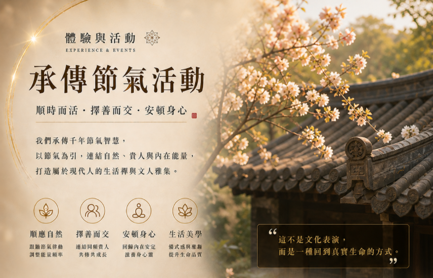 当心绪很乱时，先把呼吸安顿下来